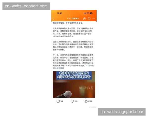 深度报道：NFT门票的二手交易税收问题，给各州及联盟法律团队带来挑战